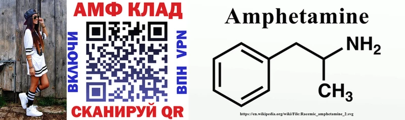сколько стоит  Ирбит  АМФ Розовый 