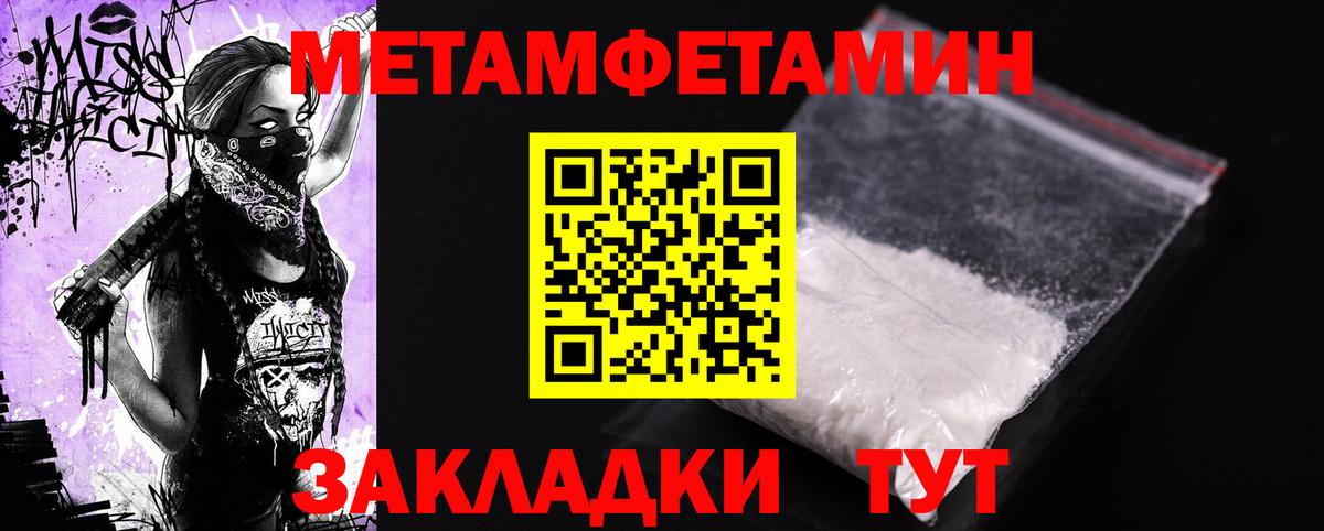 Amphetamine  Amphetamine 98%  Amphetamine  Вход с VPN  Ирбит 
