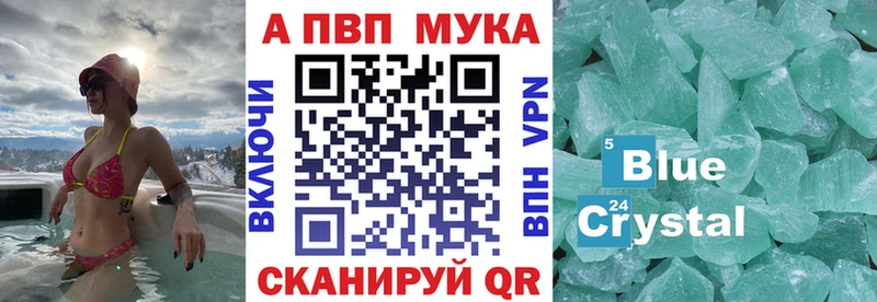 наркошоп  Ирбит  A PVP кристаллы 