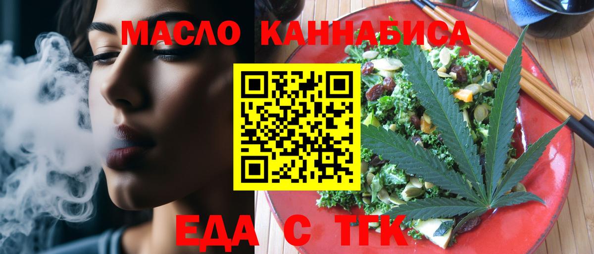 Ирбит  Canna-Cookies марихуана  Вход с VPN 