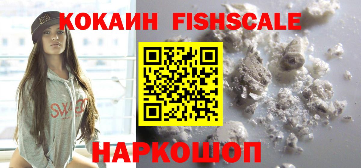 Кокаин 98% Ирбит