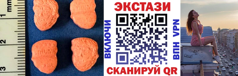 OMG зеркало  Ирбит  ЭКСТАЗИ TESLA 