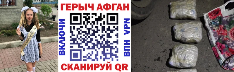 где найти Ирбит ГЕРОИН VHQ