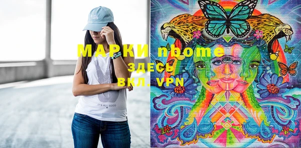 MESCALINE Гусев