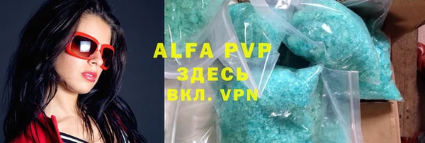 MESCALINE Гусев