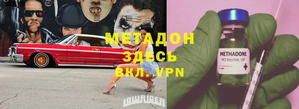 MESCALINE Гусев