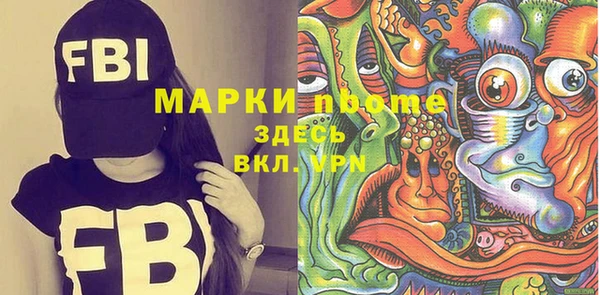ПСИЛОЦИБИНОВЫЕ ГРИБЫ Гусиноозёрск