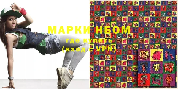ПСИЛОЦИБИНОВЫЕ ГРИБЫ Гусиноозёрск
