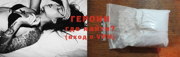 ПСИЛОЦИБИНОВЫЕ ГРИБЫ Гусиноозёрск