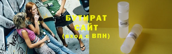 меф VHQ Гусь-Хрустальный