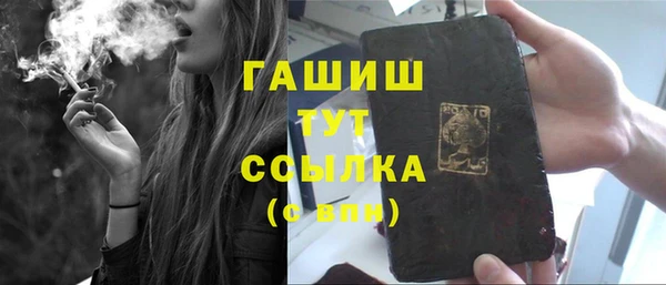 MESCALINE Гусев