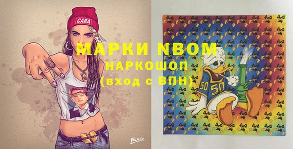 mdma Дмитров