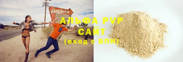 меф VHQ Гусь-Хрустальный