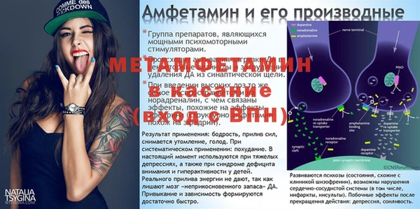 кристаллы Дмитриев