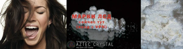 кристаллы Дмитриев