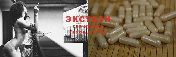 ПСИЛОЦИБИНОВЫЕ ГРИБЫ Гусиноозёрск