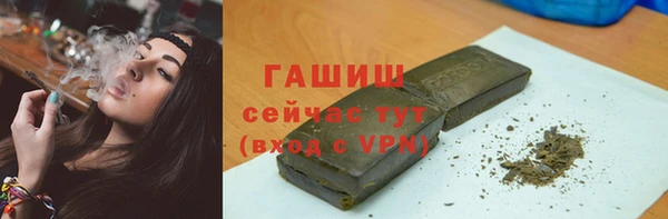 ПСИЛОЦИБИНОВЫЕ ГРИБЫ Гусиноозёрск