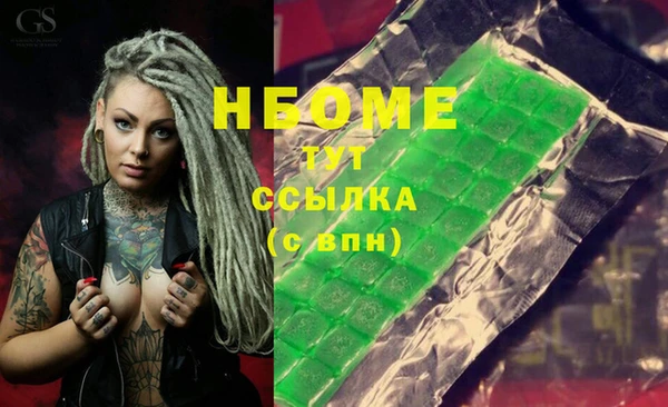 меф VHQ Гусь-Хрустальный