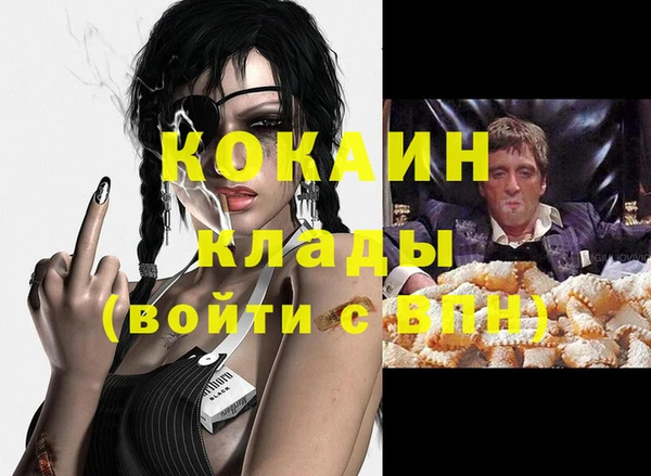 меф VHQ Гусь-Хрустальный