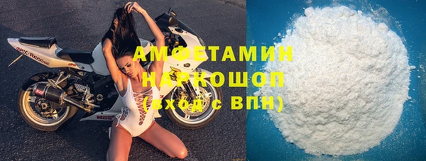 mdma Дмитров