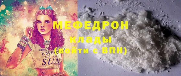 MESCALINE Гусев