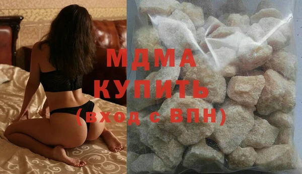 mdma Дмитров
