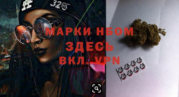 меф VHQ Гусь-Хрустальный
