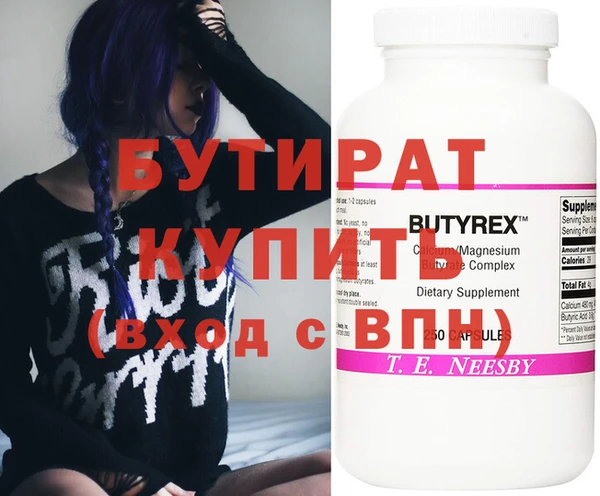 прущая мука Дмитровск