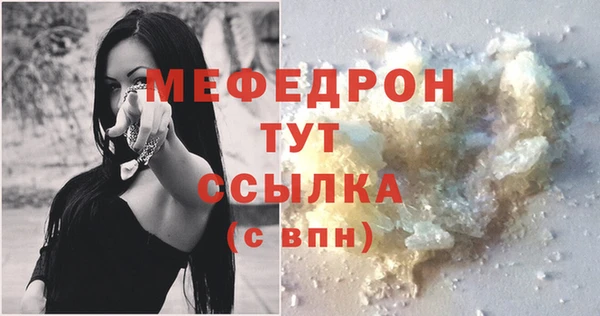 MESCALINE Гусев