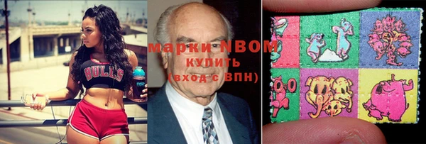 ПСИЛОЦИБИНОВЫЕ ГРИБЫ Гусиноозёрск