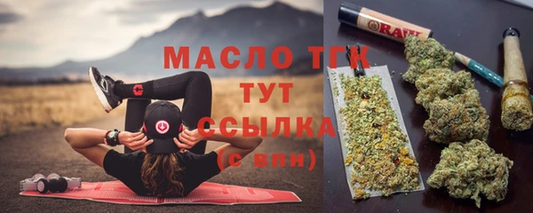 бутик Весьегонск