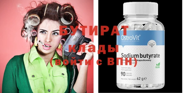 MESCALINE Гусев