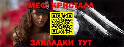 кристаллы Кумертау