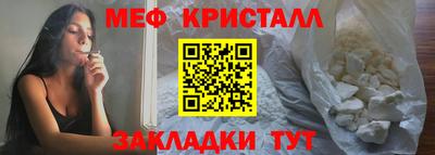 прущая мука Лесосибирск