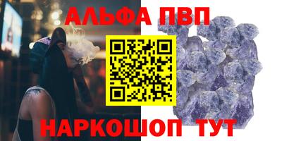 a pvp Кулебаки