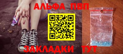 кристаллы Кумертау