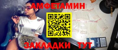кристаллы Кумертау
