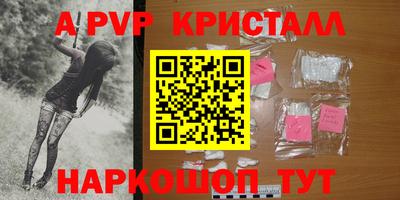 a pvp Кулебаки
