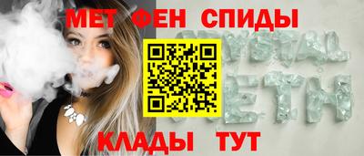 кристаллы Кумертау