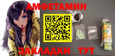 кристаллы Кумертау