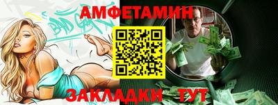 кристаллы Кумертау