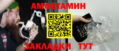 кристаллы Кумертау