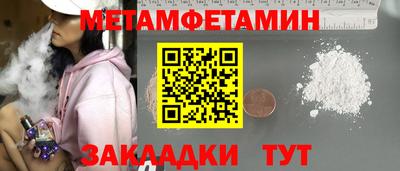 мефедрон мука Ликино-Дулёво