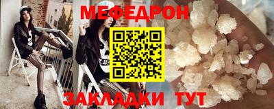 прущая мука Лесосибирск