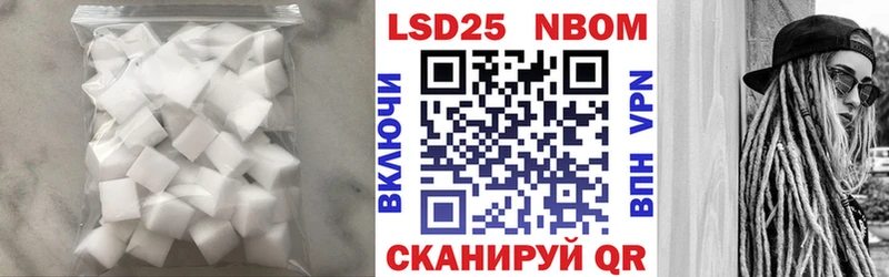 ЛСД экстази кислота  дарнет шоп  Ирбит 