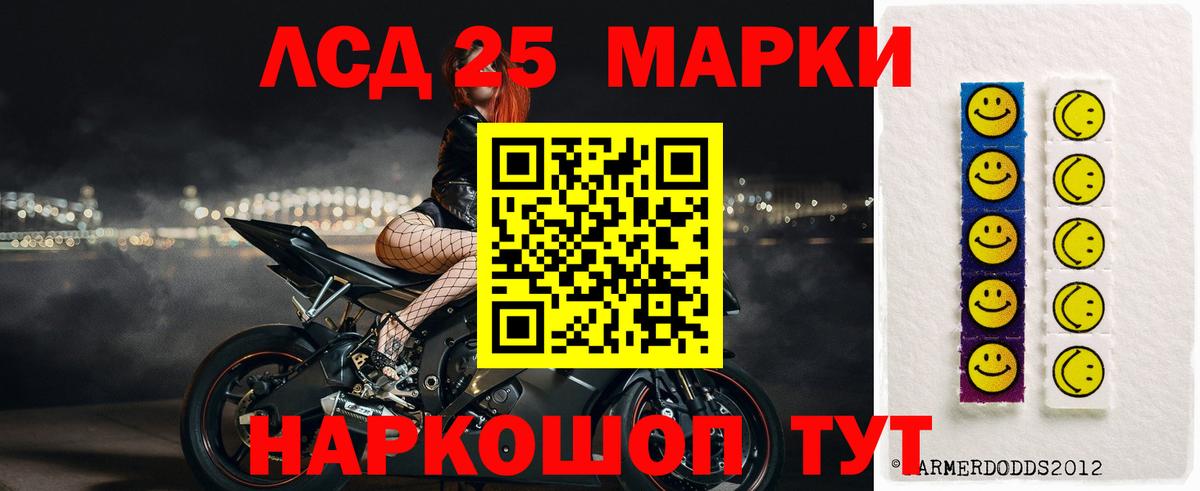 ЛСД экстази кислота  Вход с VPN  Ирбит  Лсд 25 экстази кислота 