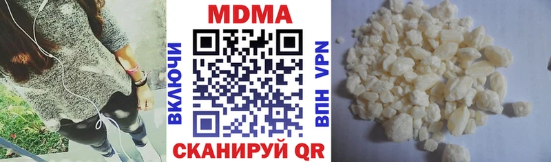 MDMA Molly  Ирбит 