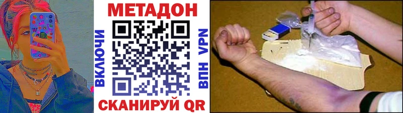 Метадон белоснежный  где купить   Ирбит 