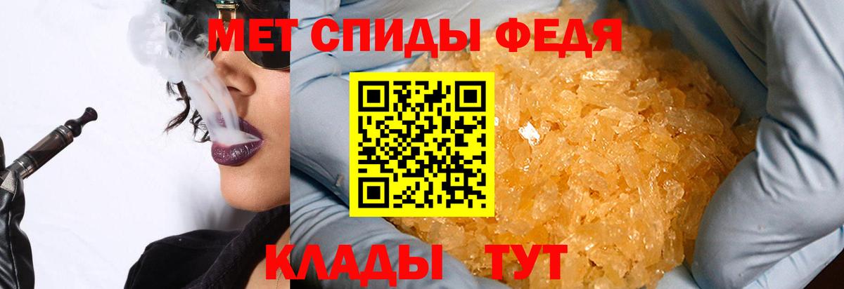 МЕТАМФЕТАМИН Декстрометамфетамин 99.9% Ирбит
