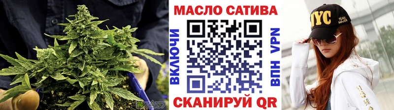 купить наркотики цена omg маркетплейс ТГК жижа Ирбит